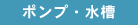 ƒ|ƒ“ƒvE…‘…
